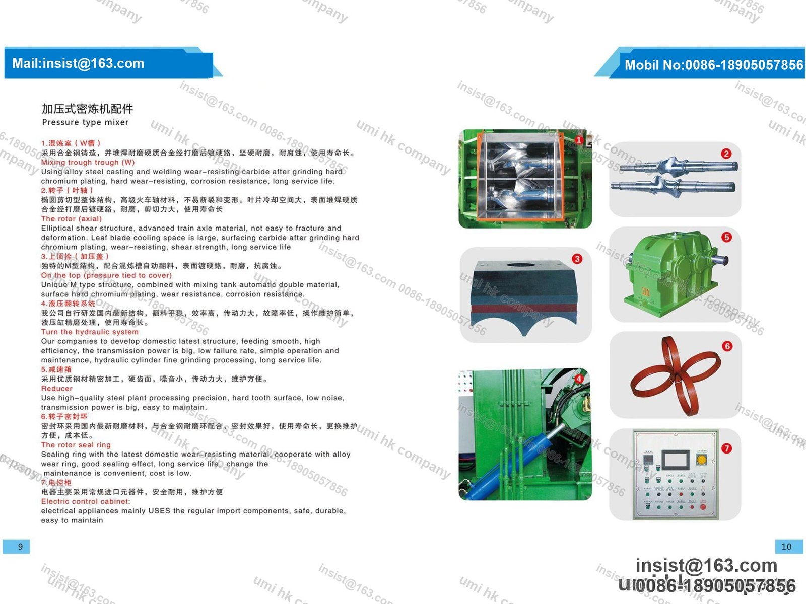 Mixer Spare Parts