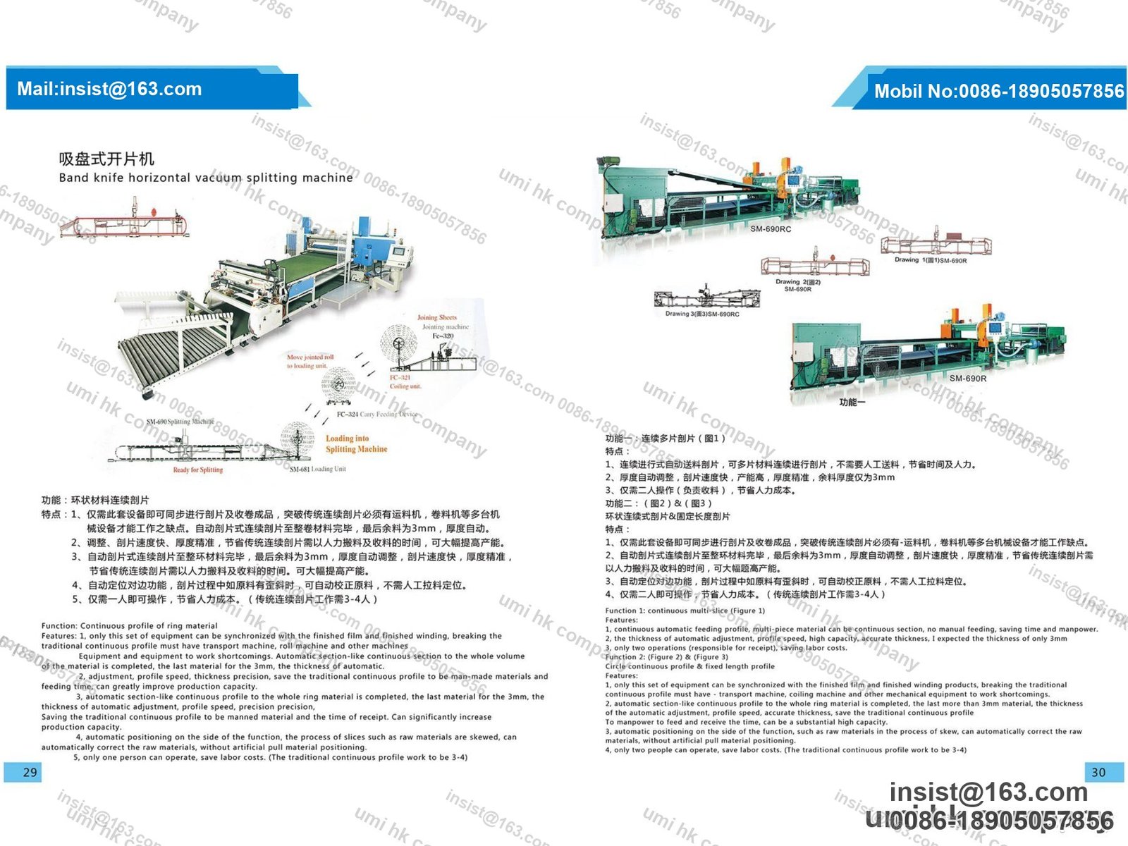 Band-Knife Vacuum Splitting Machine