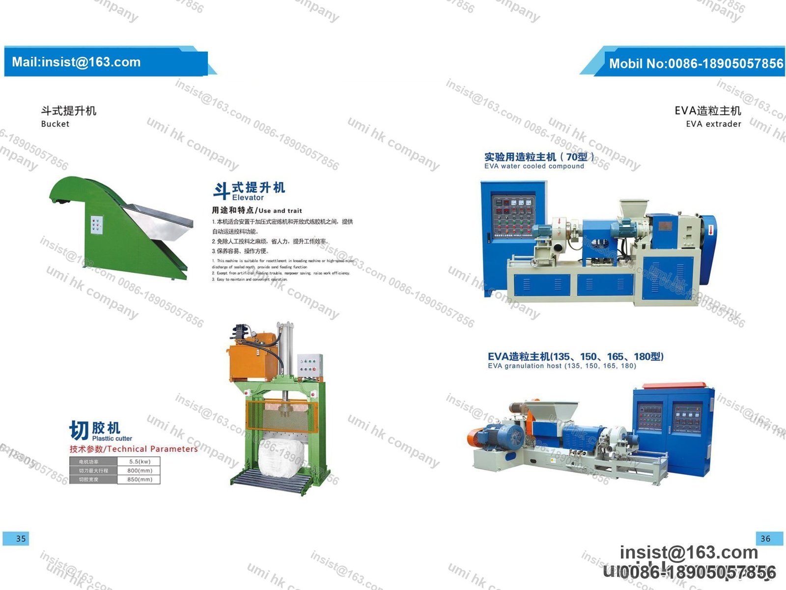 EVA Granulating & Extrusion